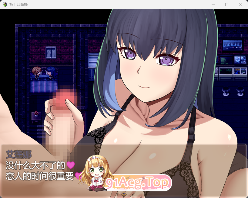 [热门RPG/汉化/NTR]特工艾琳娜 ～与无能部下的危险任务～挂载AI汉化版 [新作] [FM/1.8G/百度]-第7张-游戏-哥特动漫王国-ACG交流分享论坛