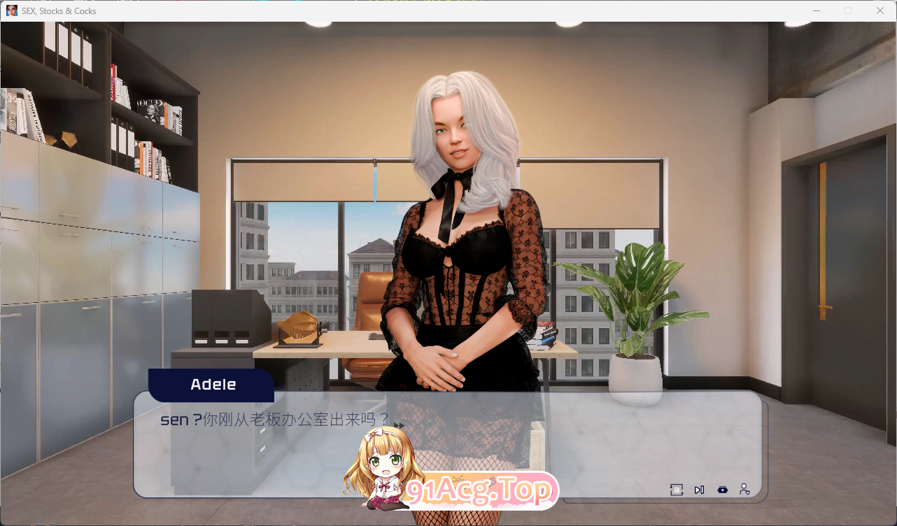 [3DSLG/中文/动态]性、股票&鸡巴 官方中文版 [FM/3.7G/百度]-第2张-游戏-次元小屋-ACG交流分享论坛