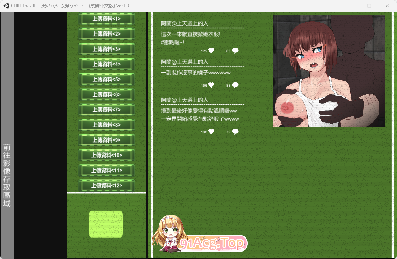 QQ_1742296854123_1_post_IQ3yI1452.png