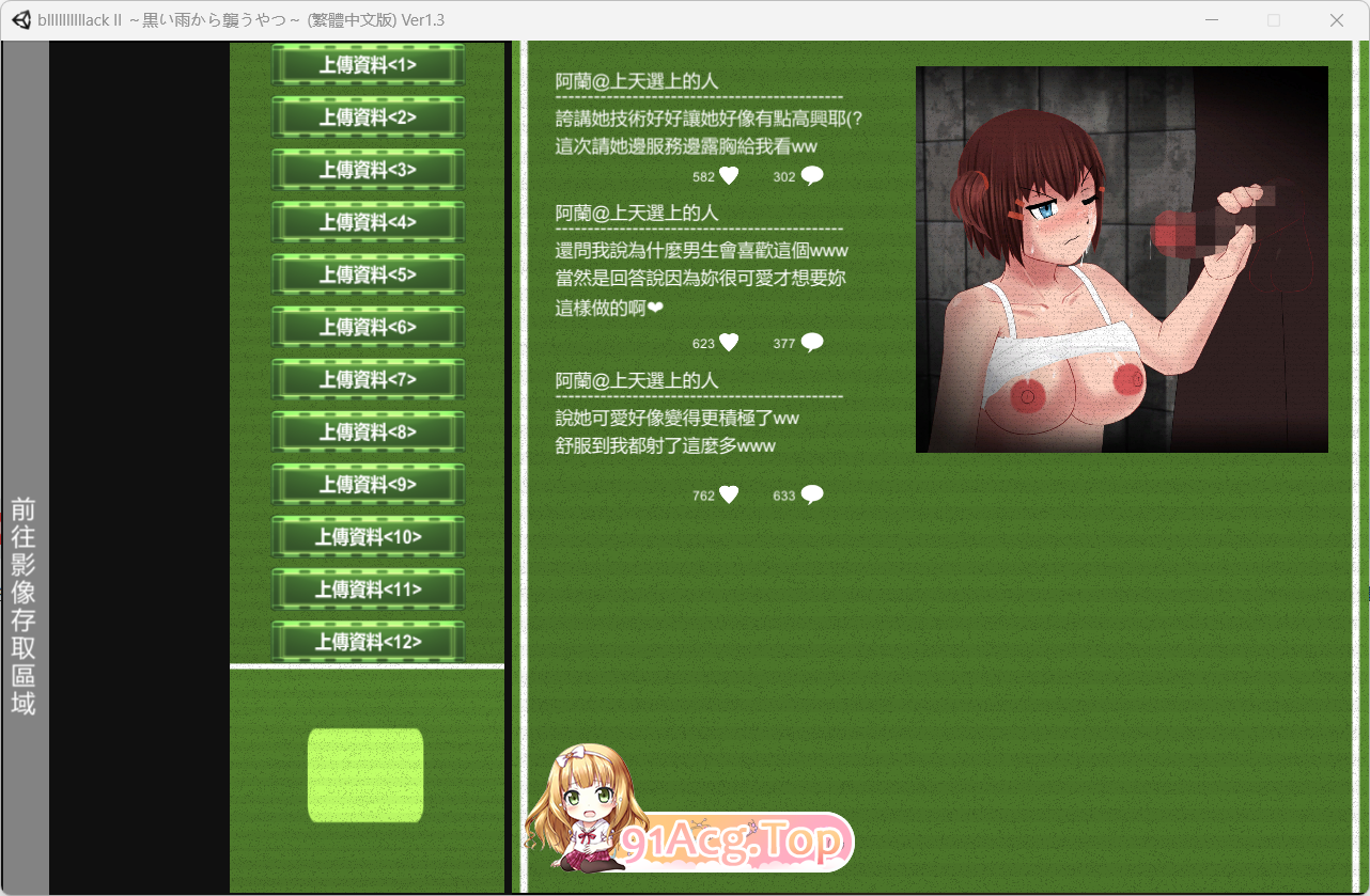 QQ_1742296871913_1_post_rg8Ci26426.png