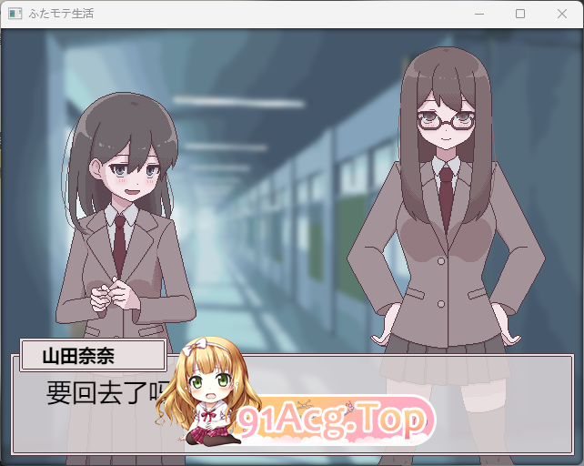 [像素SLG/汉化/动态]扶她魅力生活 ～扶她阴角的后宫模拟～ 挂载AI汉化版+自带全回想解放 [新作][FM/1.1G/百度]-第3张-游戏-哥特动漫王国-ACG交流分享论坛