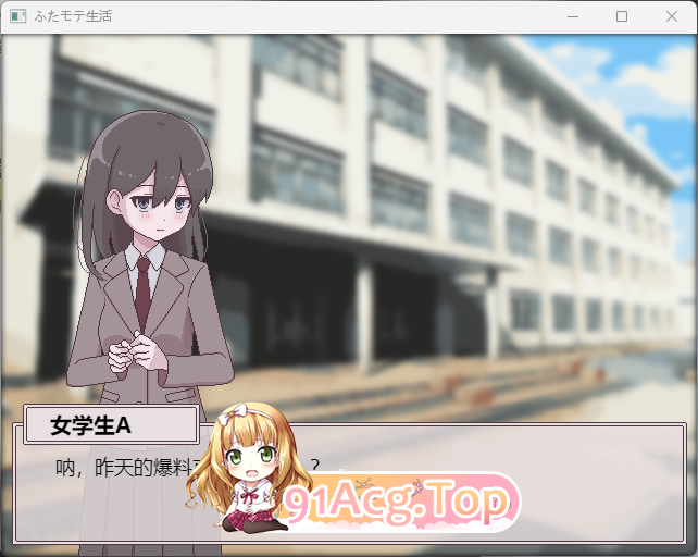 [像素SLG/汉化/动态]扶她魅力生活 ～扶她阴角的后宫模拟～ 挂载AI汉化版+自带全回想解放 [新作][FM/1.1G/百度]-第2张-游戏-哥特动漫王国-ACG交流分享论坛