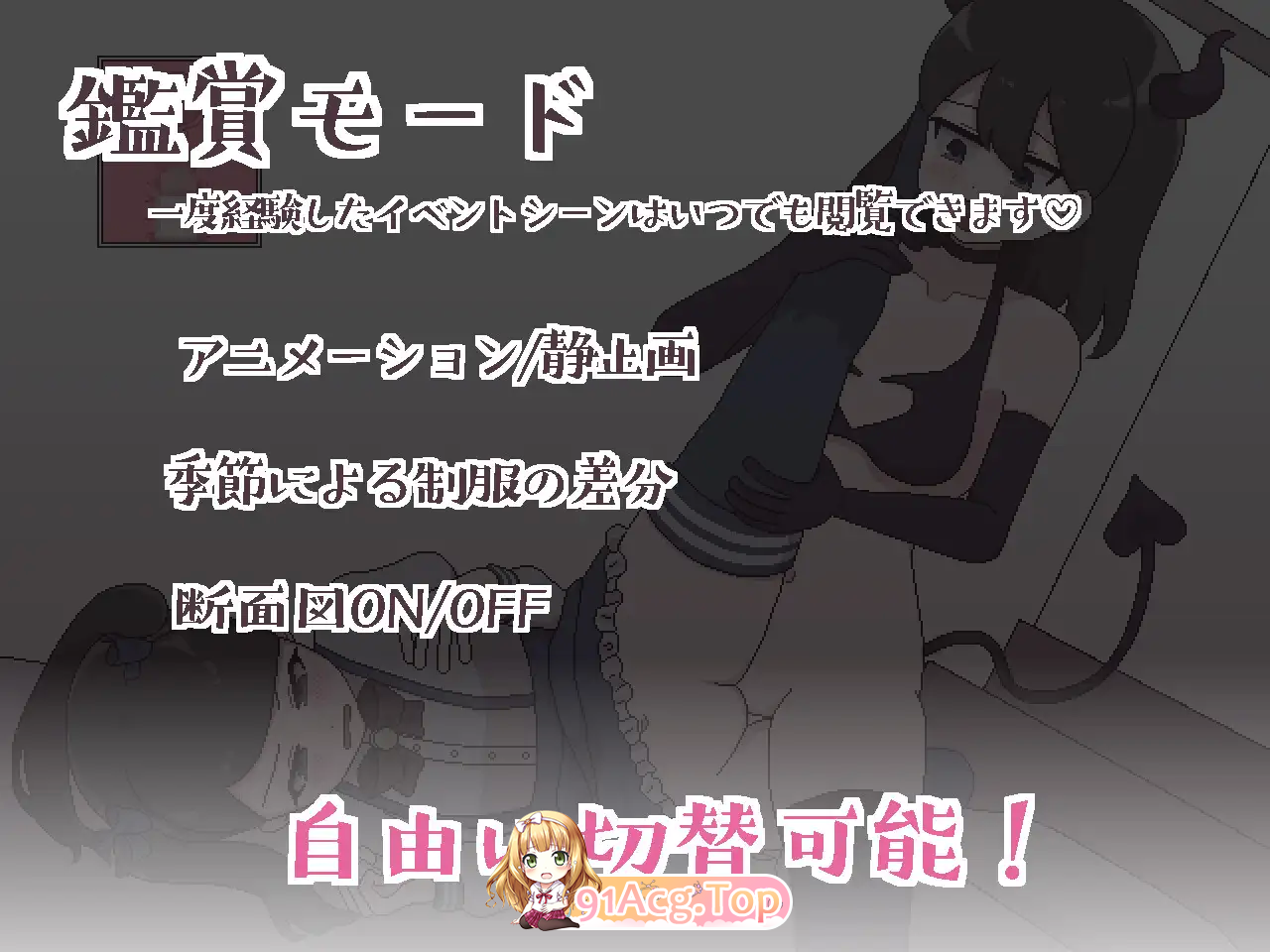 [像素SLG/汉化/动态]扶她魅力生活 ～扶她阴角的后宫模拟～ 挂载AI汉化版+自带全回想解放 [新作][FM/1.1G/百度]-第12张-游戏-哥特动漫王国-ACG交流分享论坛
