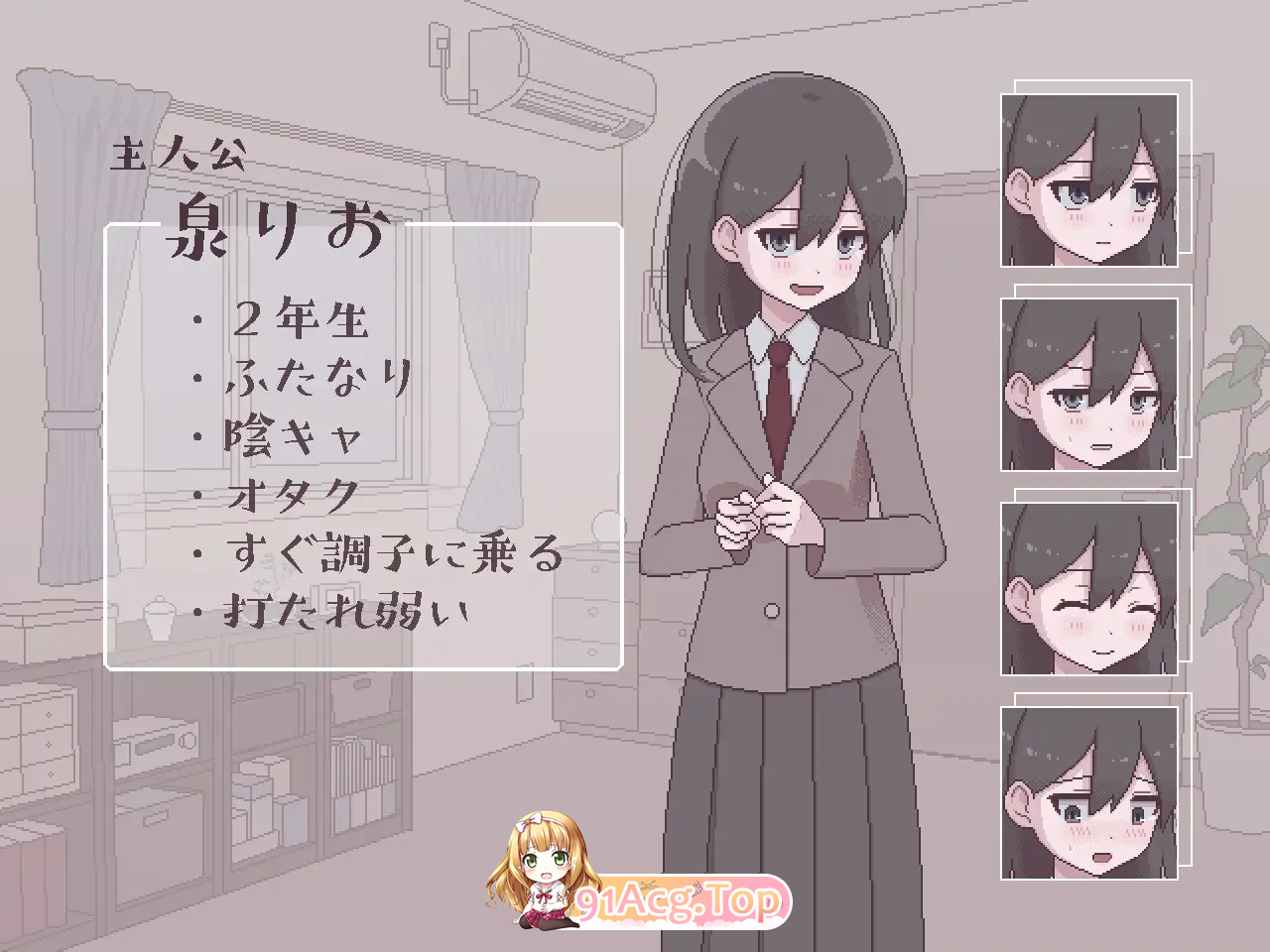 [像素SLG/汉化/动态]扶她魅力生活 ～扶她阴角的后宫模拟～ 挂载AI汉化版+自带全回想解放 [新作][FM/1.1G/百度]-第8张-游戏-哥特动漫王国-ACG交流分享论坛