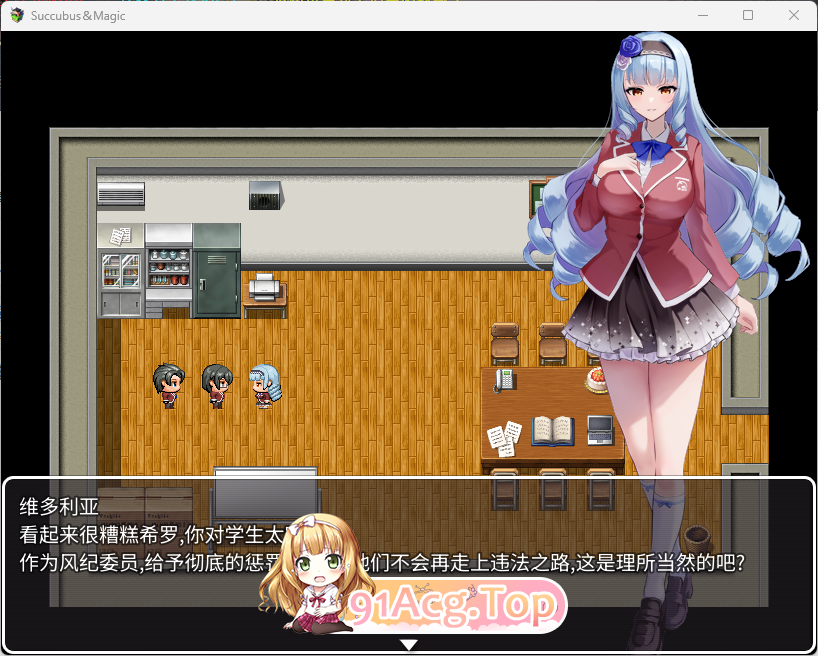 [精品RPG/汉化/抖M/CV/动态]魅魔&魔法v5.23 官方AI汉化版+CG存档+特典 [新汉化] [FM/5G/百度]-第3张-游戏-哥特动漫王国-ACG交流分享论坛