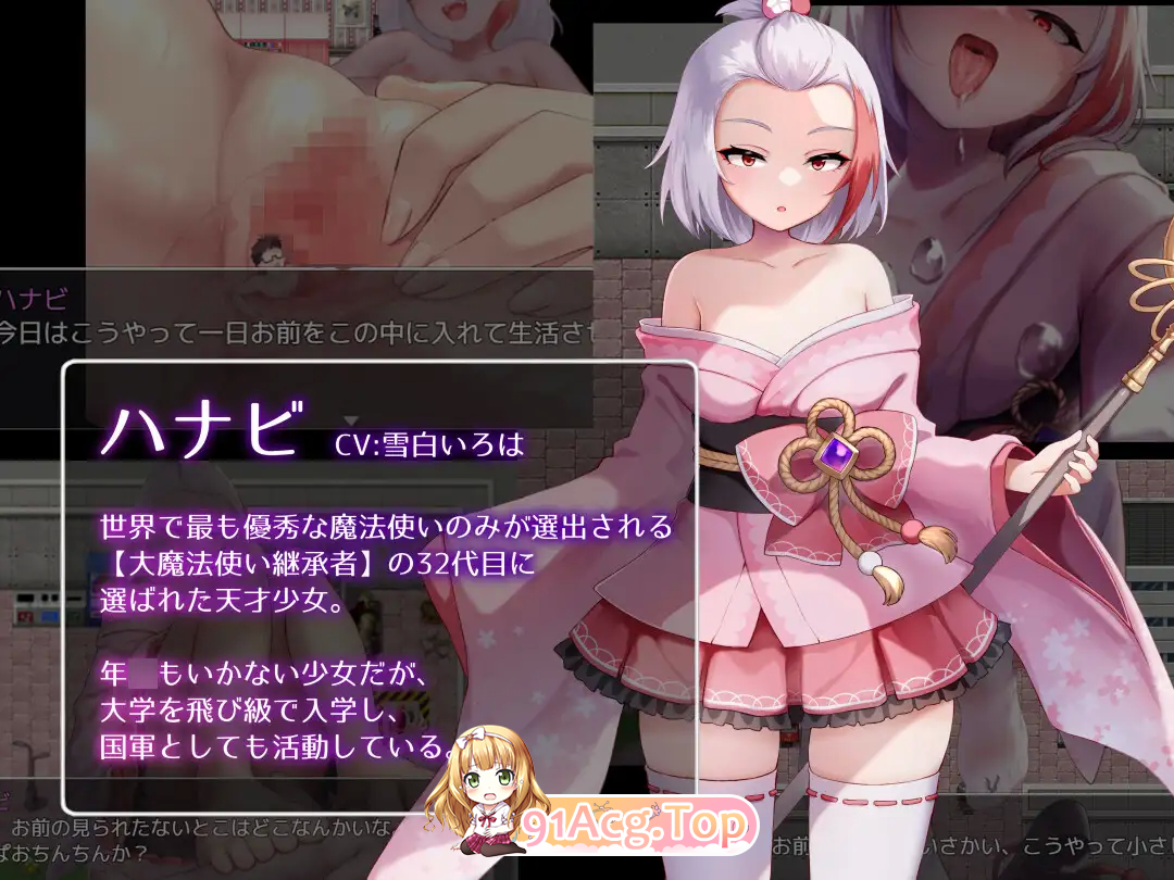 [精品RPG/汉化/抖M/CV/动态]魅魔&魔法v5.23 官方AI汉化版+CG存档+特典 [新汉化] [FM/5G/百度]-第10张-游戏-哥特动漫王国-ACG交流分享论坛