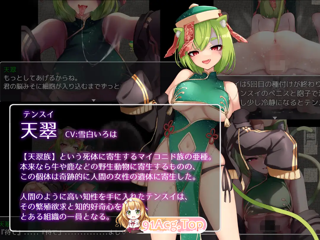 [精品RPG/汉化/抖M/CV/动态]魅魔&魔法v5.23 官方AI汉化版+CG存档+特典 [新汉化] [FM/5G/百度]-第11张-游戏-哥特动漫王国-ACG交流分享论坛