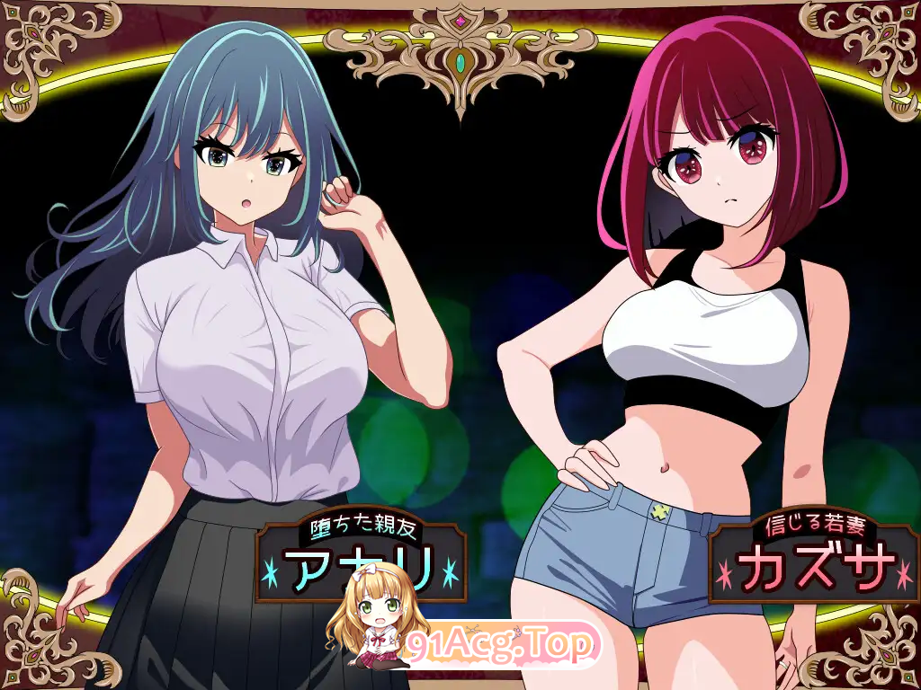 [RPG/汉化/NTR][堕落人妻！]～代替失踪丈夫被FoxxX夺走的妻子～ 挂载AI汉化版 [新作] [FM/1.3G/百度]-第3张-游戏-哥特动漫王国-ACG交流分享论坛
