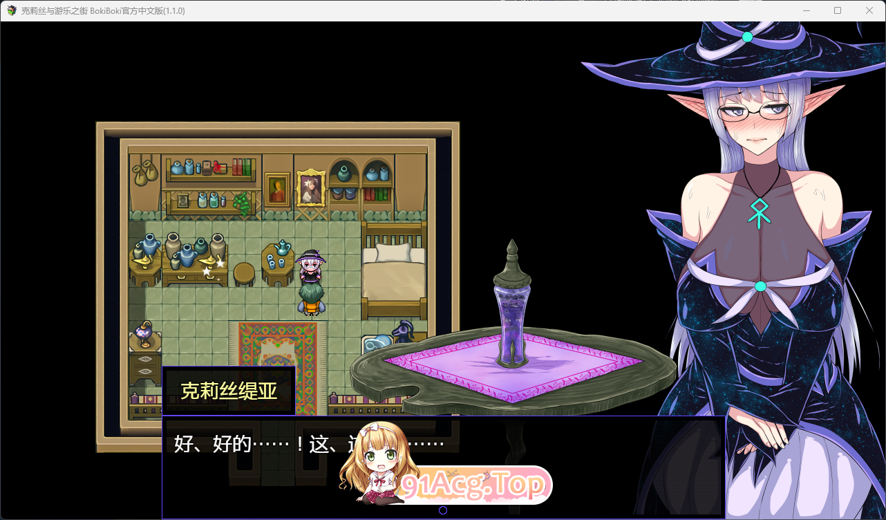 [热门RPG/中文]克莉丝与游乐之街 V1.1.0 官方中文步兵版+全回想[超多换装/打工][FM/950M/百度]-第3张-游戏-哥特动漫王国-ACG交流分享论坛