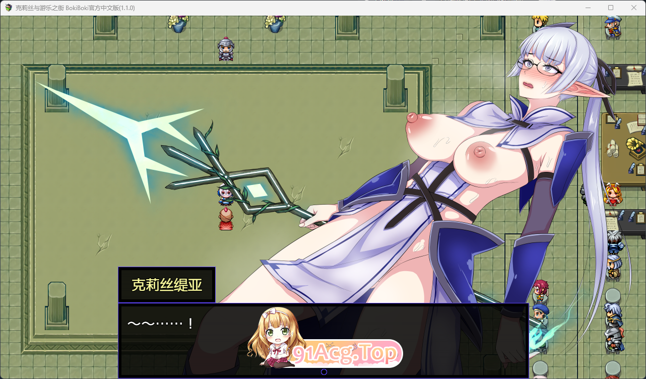 [热门RPG/中文]克莉丝与游乐之街 V1.1.0 官方中文步兵版+全回想[超多换装/打工][FM/950M/百度]-第9张-游戏-哥特动漫王国-ACG交流分享论坛
