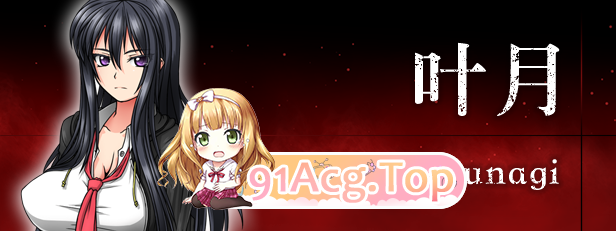 [精品RPG/中文/动态]反乌托邦的掠夺者：The weakest go to the wall V1.02 官方中文版+全CG包][FM/1.6G/百度]-第5张-游戏-哥特动漫王国-ACG交流分享论坛