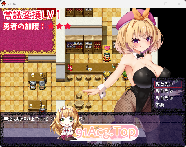 [恶堕RPG/中文]勇者姬米莉亚~催眠与附身的旅途！官方中文版+存档[FM/630M/百度]-第4张-游戏-次元小屋-ACG交流分享论坛