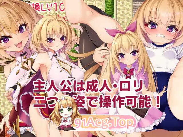 [恶堕RPG/中文]勇者姬米莉亚~催眠与附身的旅途！官方中文版+存档[FM/630M/百度]-第6张-游戏-次元小屋-ACG交流分享论坛