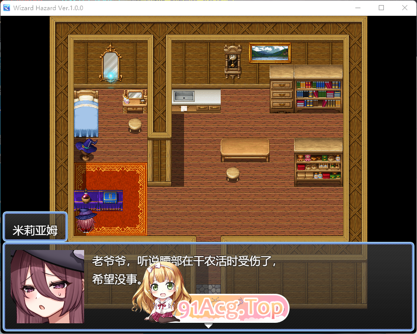 [RPG/汉化/NTR/CV]Wizard Hazard ~魔女米里亚姆与诅咒魔石~ 挂载AI汉化版+自带全回想解放 [新作] [FM/1G/百度]-第2张-游戏-哥特动漫王国-ACG交流分享论坛