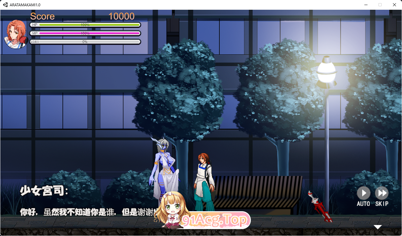 [像素ACT/中文/动态]ARATAMAKAMI 官方中文版[FM/2.3G/百度]-第3张-游戏-次元小屋-ACG交流分享论坛