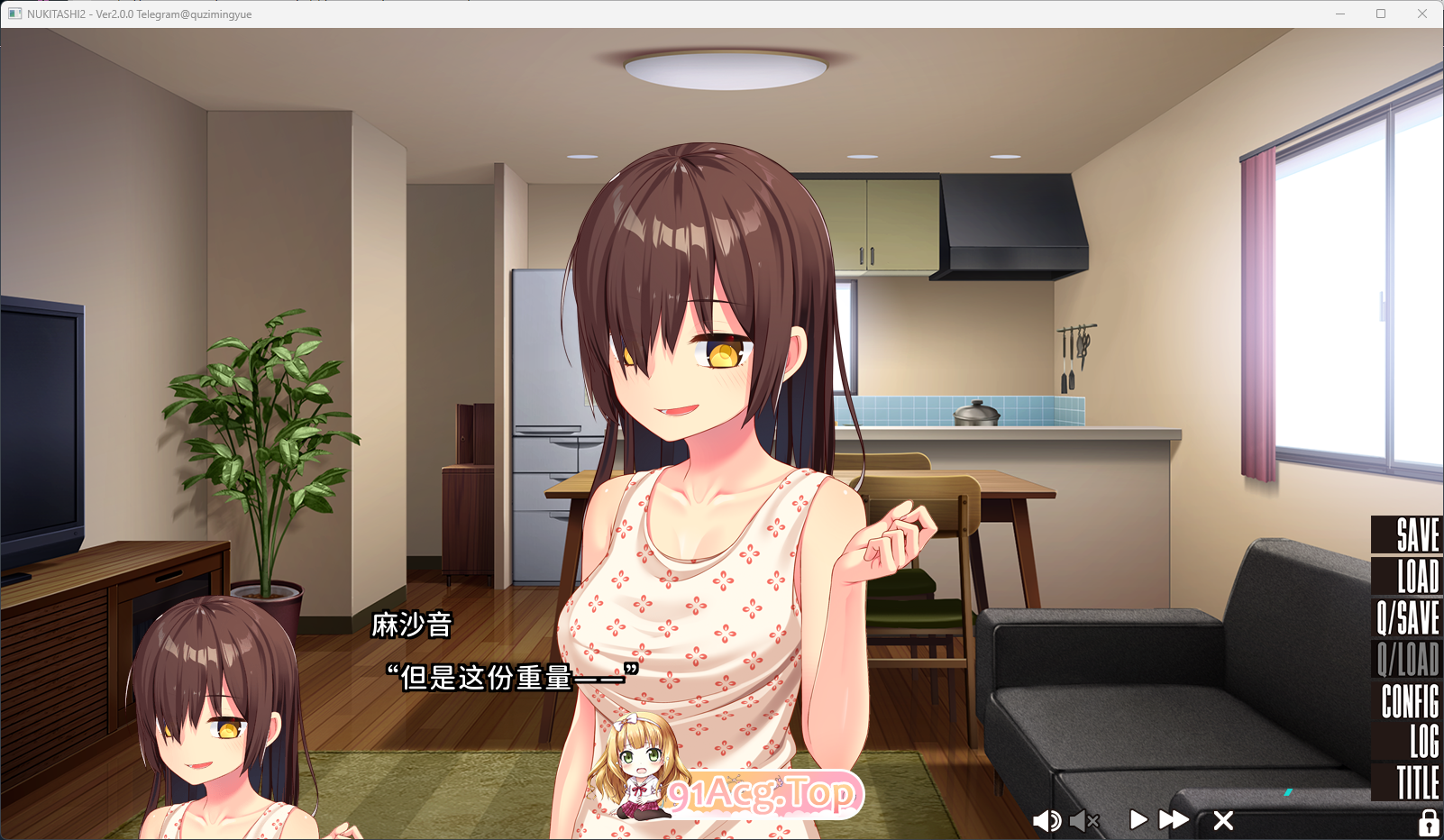 [大型ADV/中文/CV]拔作岛！住在吉尔升级岛上贫乳该如何是好？2 官方中文版[FM/5.8G/百度]-第14张-游戏-哥特动漫王国-ACG交流分享论坛