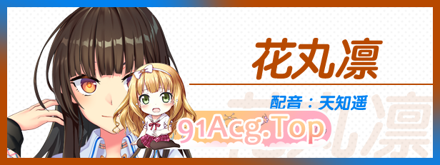 [大型ADV/中文/CV]拔作岛！住在吉尔升级岛上贫乳该如何是好？2 官方中文版[FM/5.8G/百度]-第13张-游戏-哥特动漫王国-ACG交流分享论坛