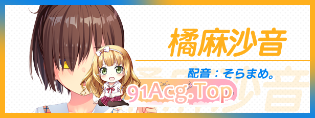 [大型ADV/中文/CV]拔作岛！住在吉尔升级岛上贫乳该如何是好？2 官方中文版[FM/5.8G/百度]-第9张-游戏-哥特动漫王国-ACG交流分享论坛
