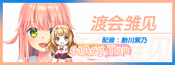 [大型ADV/中文/CV]拔作岛！住在吉尔升级岛上贫乳该如何是好？2 官方中文版[FM/5.8G/百度]-第6张-游戏-哥特动漫王国-ACG交流分享论坛