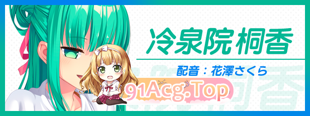 [大型ADV/中文/CV]拔作岛！住在吉尔升级岛上贫乳该如何是好？2 官方中文版[FM/5.8G/百度]-第3张-游戏-哥特动漫王国-ACG交流分享论坛