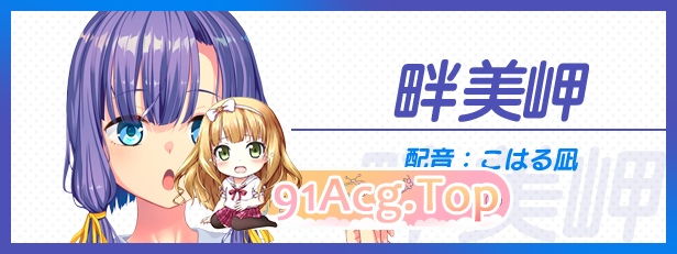 [大型ADV/中文/CV]拔作岛！住在吉尔升级岛上贫乳该如何是好？2 官方中文版[FM/5.8G/百度]-第8张-游戏-哥特动漫王国-ACG交流分享论坛