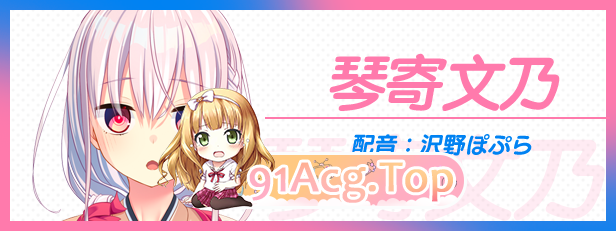 [大型ADV/中文/CV]拔作岛！住在吉尔升级岛上贫乳该如何是好？2 官方中文版[FM/5.8G/百度]-第10张-游戏-哥特动漫王国-ACG交流分享论坛