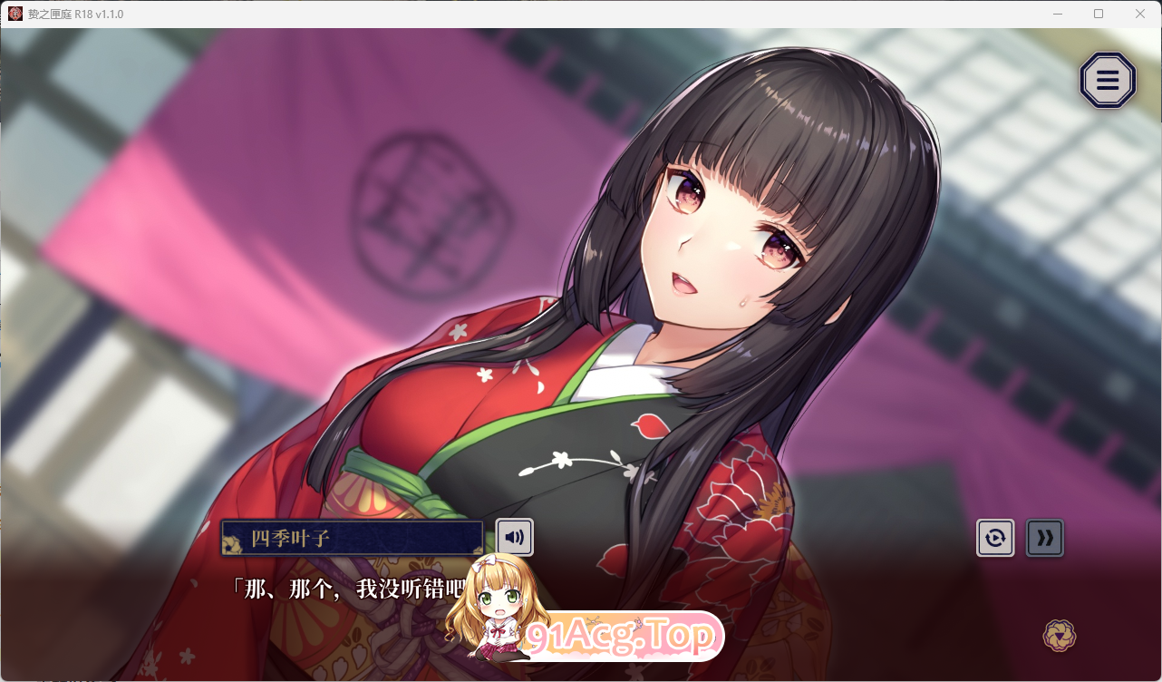 [猎奇ADV/中文/CV]贽之匣庭V1.10 官方中文版[重口][FM/3.1G/百度]-第6张-游戏-哥特动漫王国-ACG交流分享论坛
