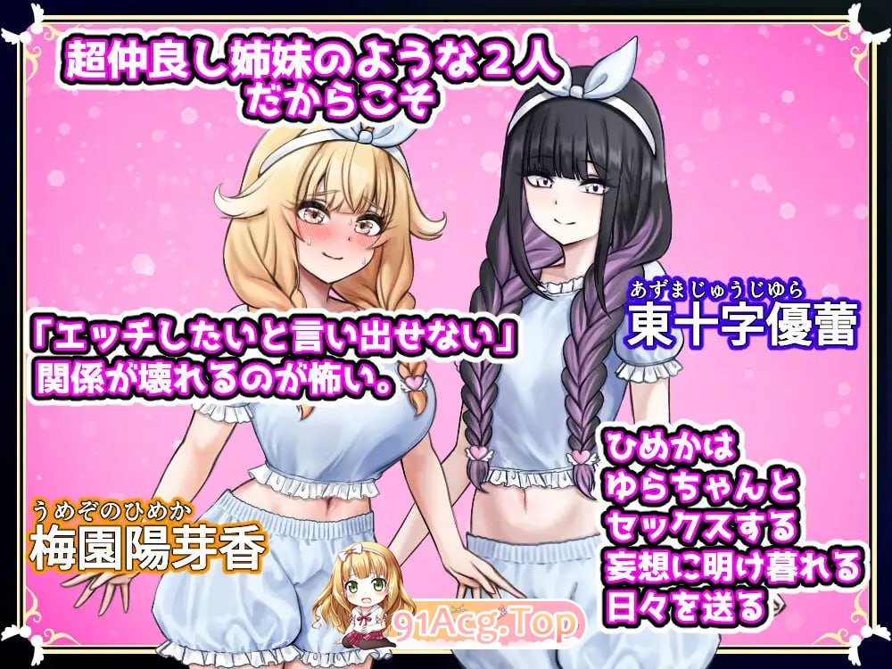 [RPG]  [迅雷云/UC/FM]扶她祝福/ふたなりの祝福/AI翻译 pc [1.12G]-第2张-游戏-哥特动漫王国-ACG交流分享论坛