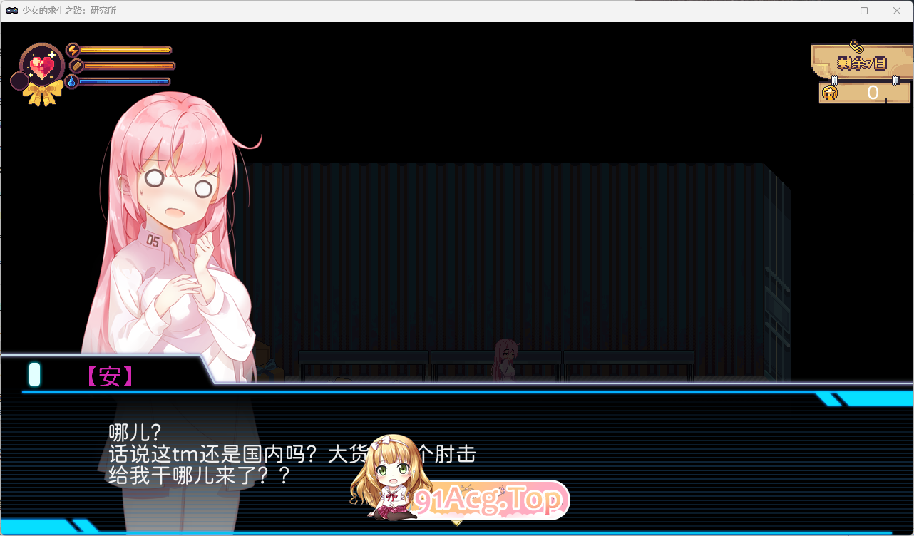 [像素ACT/中文]少女的求生之路：研究所 官方中文版 [新作] [FM/280M/百度]-第4张-游戏-哥特动漫王国-哥特萝莉社
