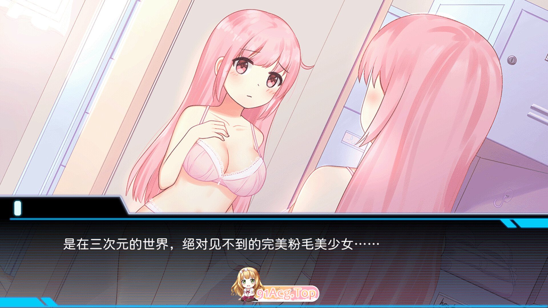 [像素ACT/中文]少女的求生之路：研究所 官方中文版 [新作] [FM/280M/百度]-第5张-游戏-哥特动漫王国-哥特萝莉社