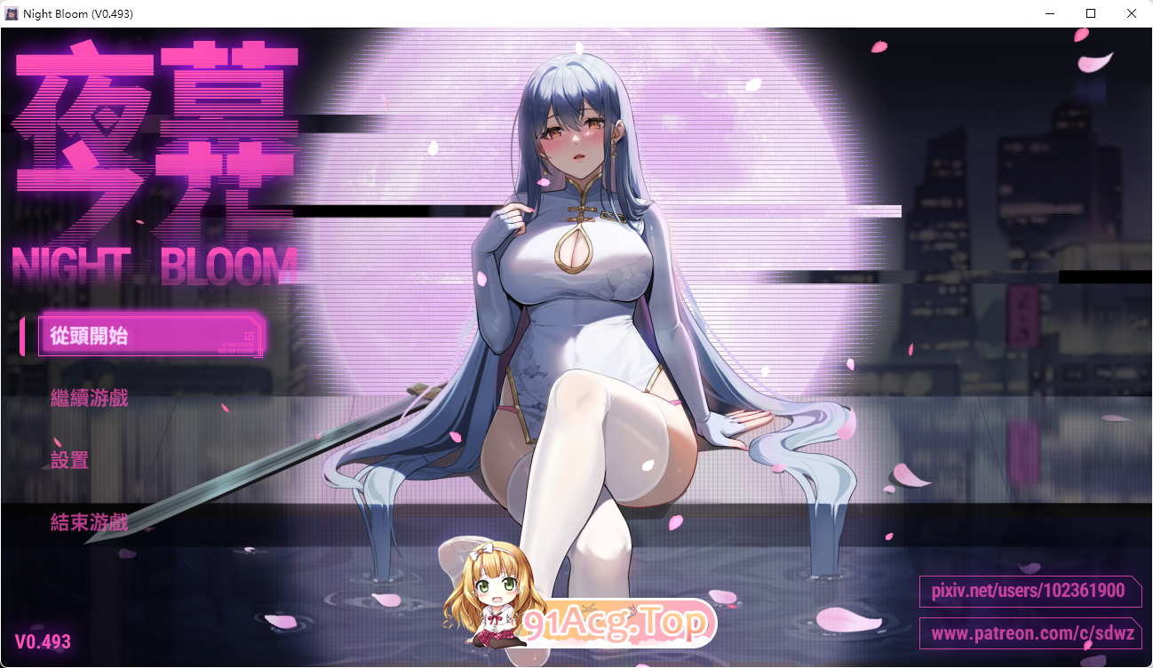 [国产ARPG/中文]夜幕之花v0.493官方中文步兵版[三月更新][FM/1.4G/百度]-第1张-游戏-次元小屋-ACG交流分享论坛