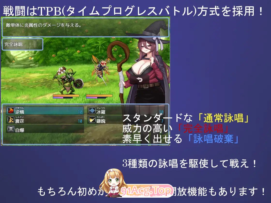 [RPG]  [迅雷云/UC/FM][堕落人妻！]Wizard Hazard ~魔女米里亚姆与诅咒魔石~/Wizard Hazard ~魔女ミリアムと呪いの魔石-第5张-游戏-哥特动漫王国-ACG交流分享论坛