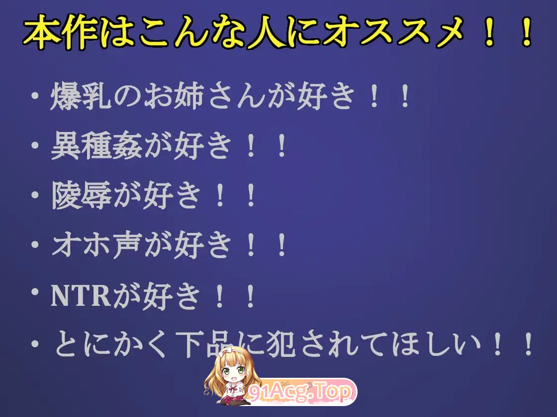 [RPG]  [迅雷云/UC/FM][堕落人妻！]Wizard Hazard ~魔女米里亚姆与诅咒魔石~/Wizard Hazard ~魔女ミリアムと呪いの魔石-第2张-游戏-哥特动漫王国-ACG交流分享论坛