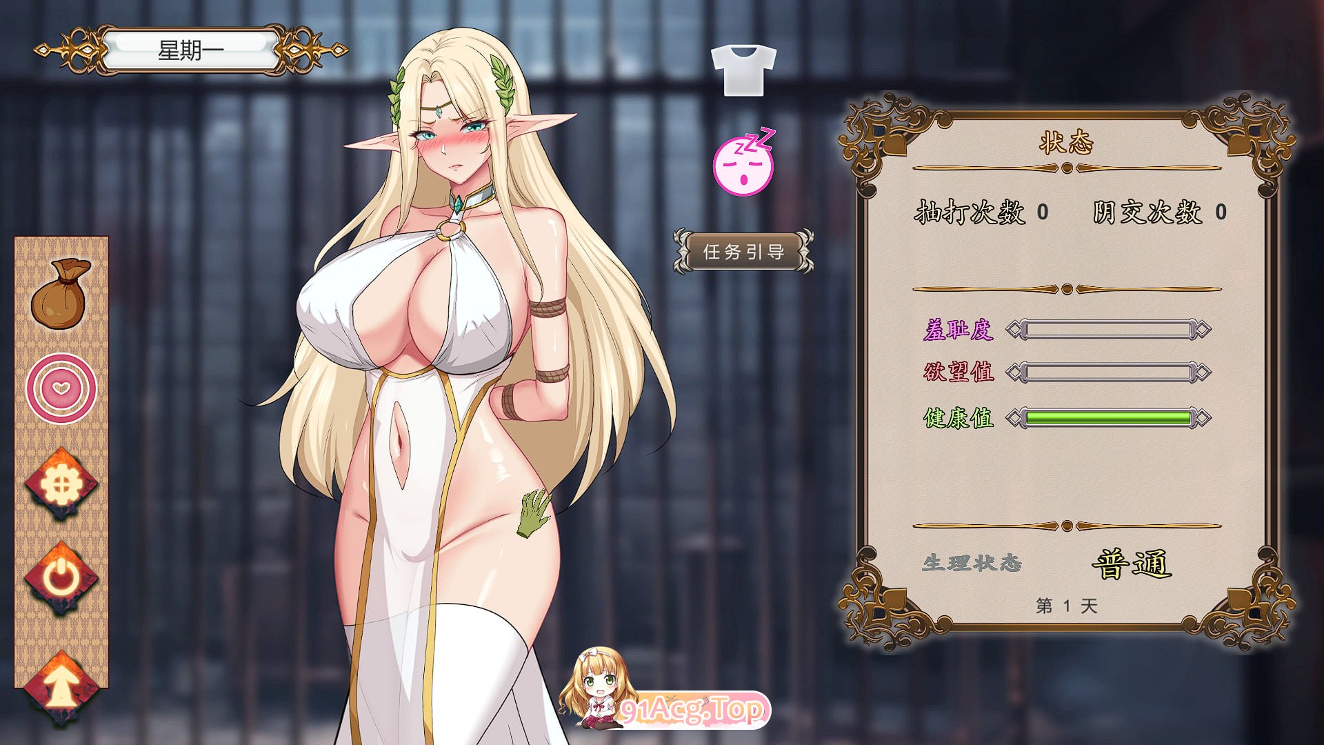 [SLG/中文]堕落精灵·芙蕾雅 DL官方中文版 [FM/200M/百度]-第3张-游戏-次元小屋-ACG交流分享论坛