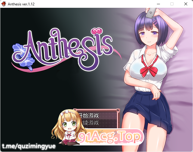[RPG/中文]恶魔之咒 Anthesis Ver1.12 DL官方中文版+全回想[FM/300M/百度]-第1张-游戏-哥特动漫王国-ACG交流分享论坛