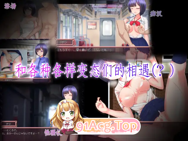 [RPG/中文]恶魔之咒 Anthesis Ver1.12 DL官方中文版+全回想[FM/300M/百度]-第10张-游戏-哥特动漫王国-ACG交流分享论坛