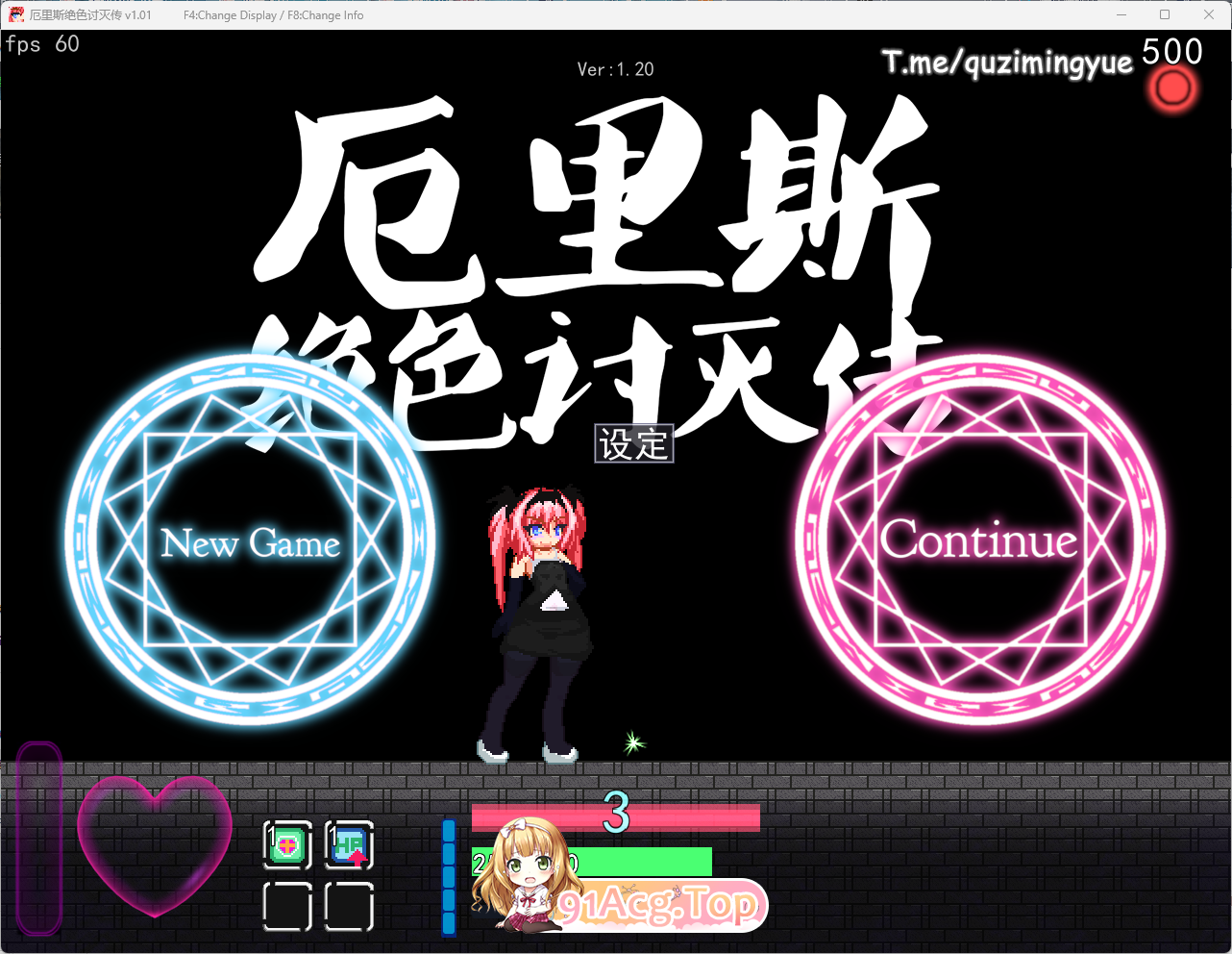 [精品像素ACT/中文/动态]精神错乱的艾莉丝 官方中文版[FM/130M/百度]-第1张-游戏-哥特动漫王国-哥特萝莉社