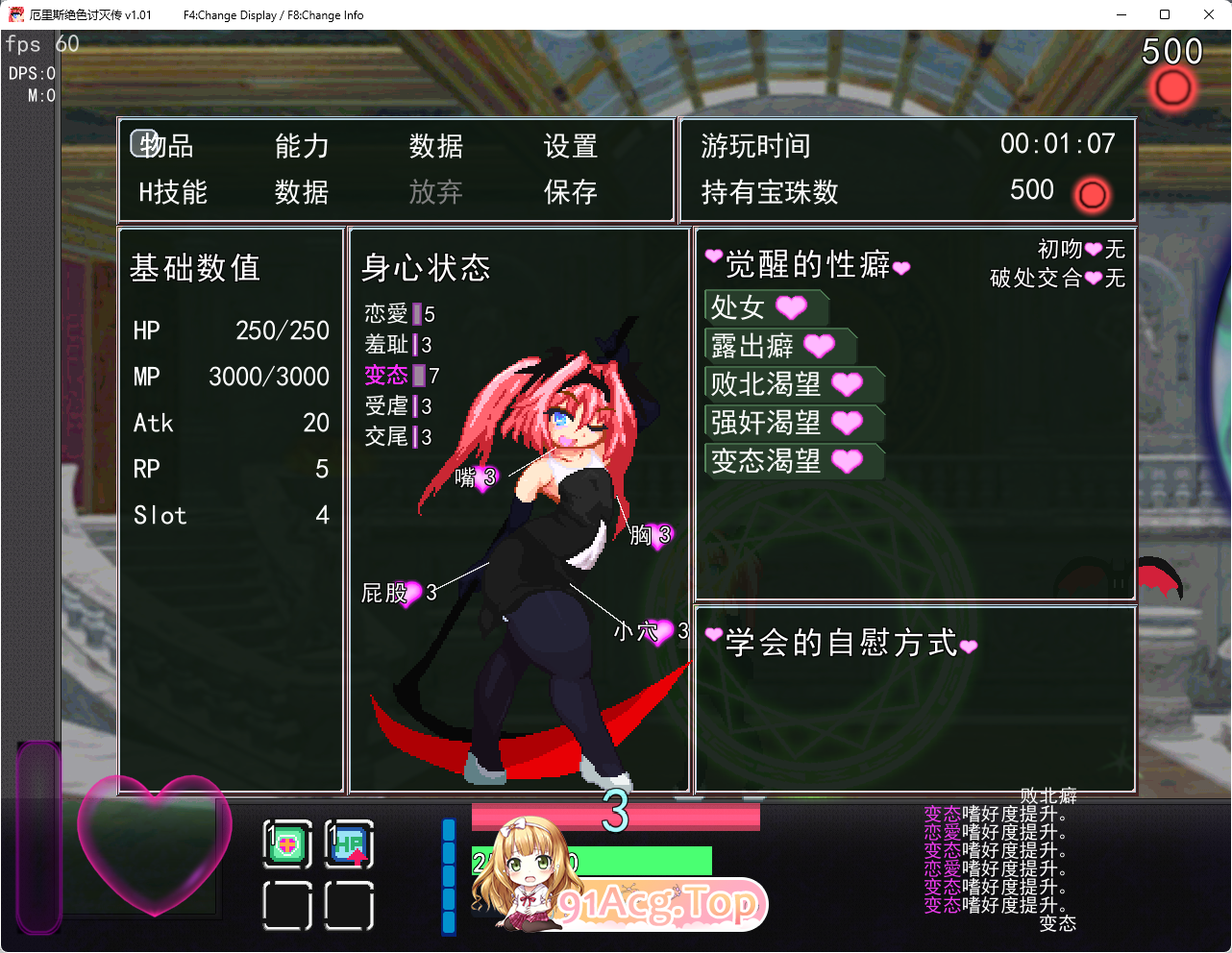 [精品像素ACT/中文/动态]精神错乱的艾莉丝 官方中文版[FM/130M/百度]-第3张-游戏-哥特动漫王国-哥特萝莉社