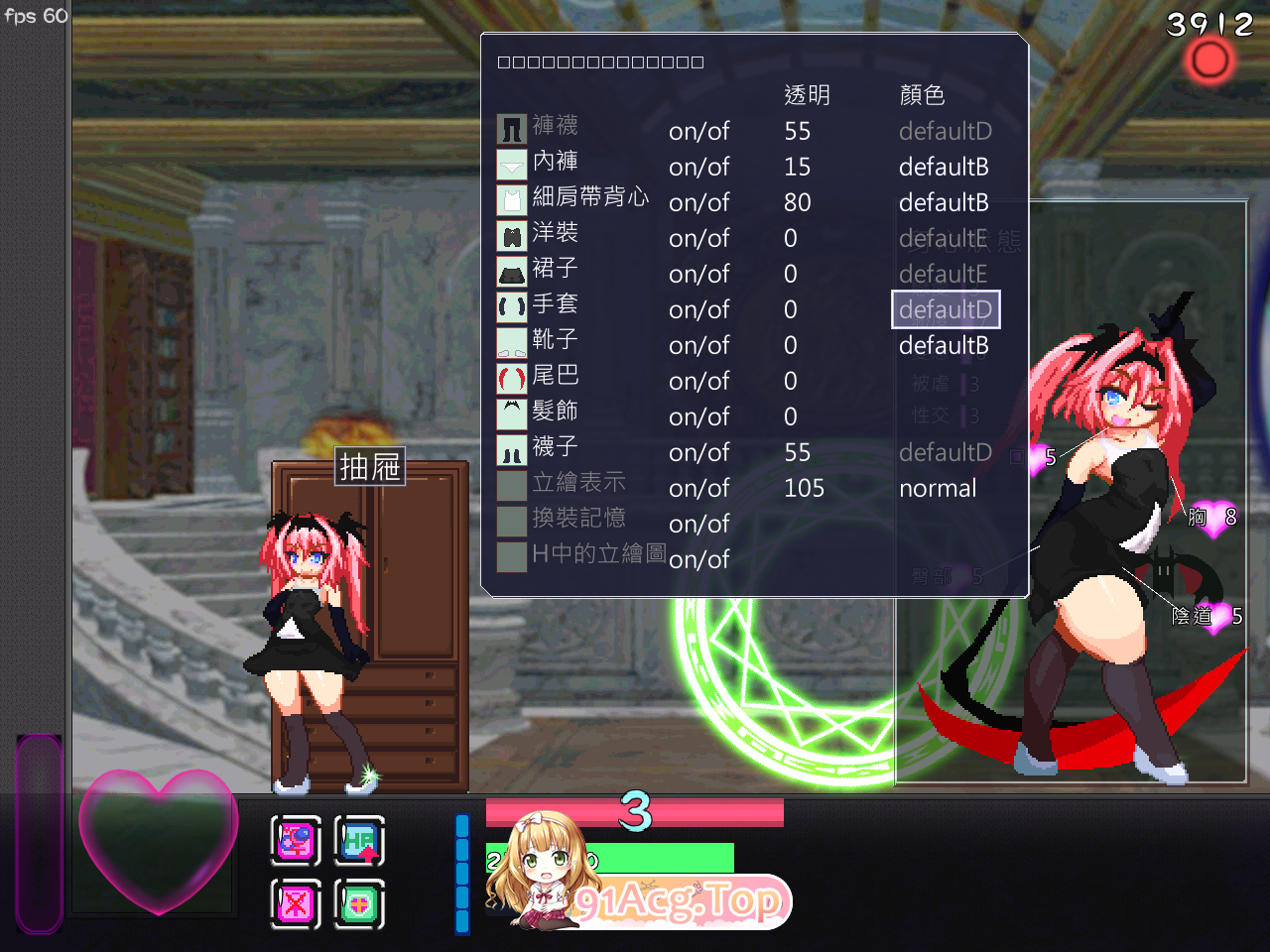 [精品像素ACT/中文/动态]精神错乱的艾莉丝 官方中文版[FM/130M/百度]-第2张-游戏-哥特动漫王国-哥特萝莉社