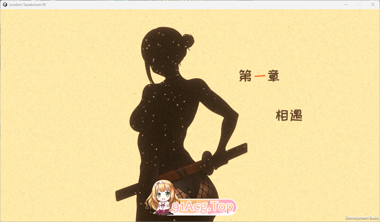 [超绿SLG/中文/全动态]苦主救助中心 Ⅳ 官方中文内测步兵版[全CV][FM/1.2G/百度]-第3张-游戏-次元小屋-ACG交流分享论坛