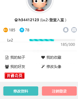 QQ20250327-174930.png