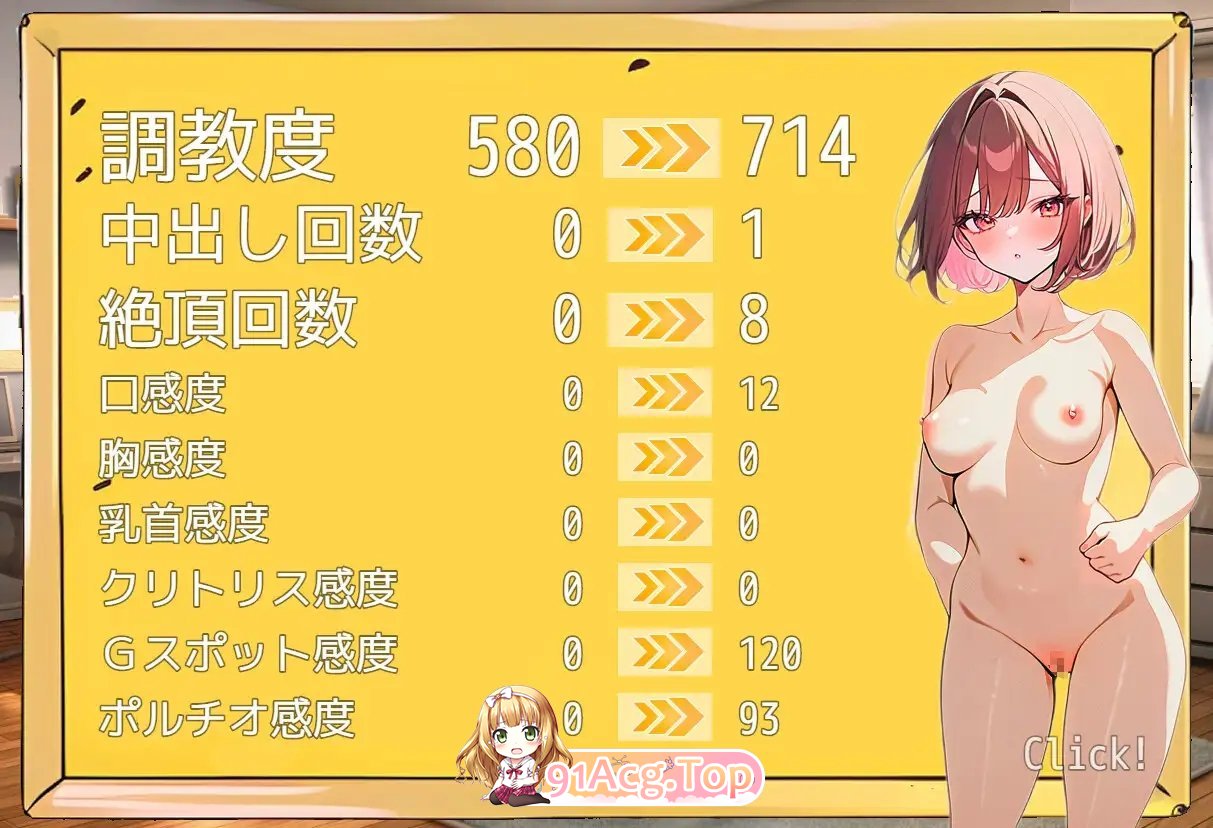 [SLG/汉化]真实！黄毛TS凌辱沦为母狗~我化身为淫兽 挂载AI汉化版[新汉化][FM/1.9G/百度]-第14张-游戏-哥特动漫王国-ACG交流分享论坛