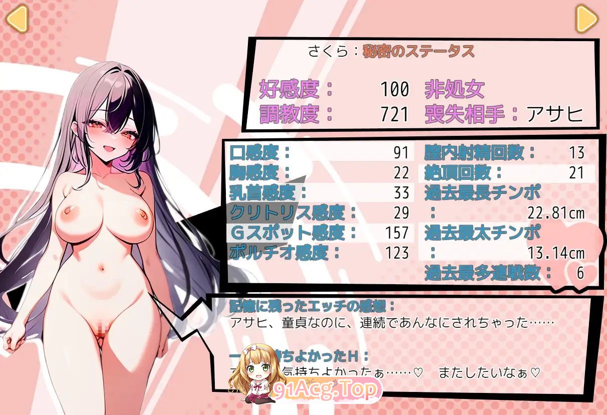 [SLG/汉化]真实！黄毛TS凌辱沦为母狗~我化身为淫兽 挂载AI汉化版[新汉化][FM/1.9G/百度]-第12张-游戏-哥特动漫王国-ACG交流分享论坛