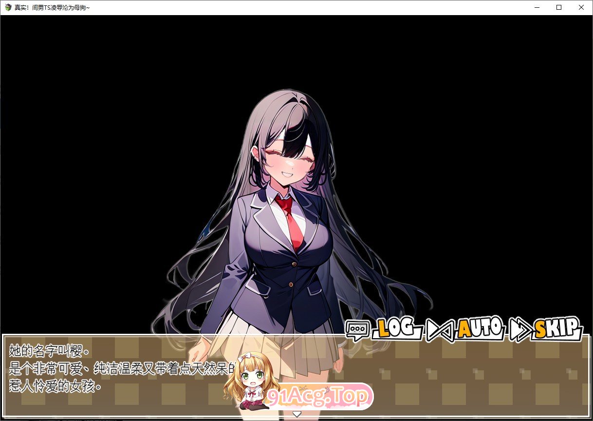 [SLG/汉化]真实！黄毛TS凌辱沦为母狗~我化身为淫兽 挂载AI汉化版[新汉化][FM/1.9G/百度]-第2张-游戏-哥特动漫王国-ACG交流分享论坛