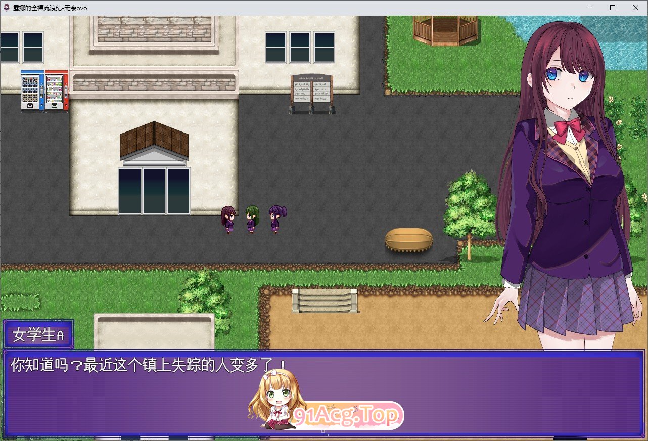 [RPG/汉化]露娜的全裸流浪纪 挂载AI汉化版+存档[新汉化][FM/1.2G/百度]-第3张-游戏-哥特动漫王国-ACG交流分享论坛