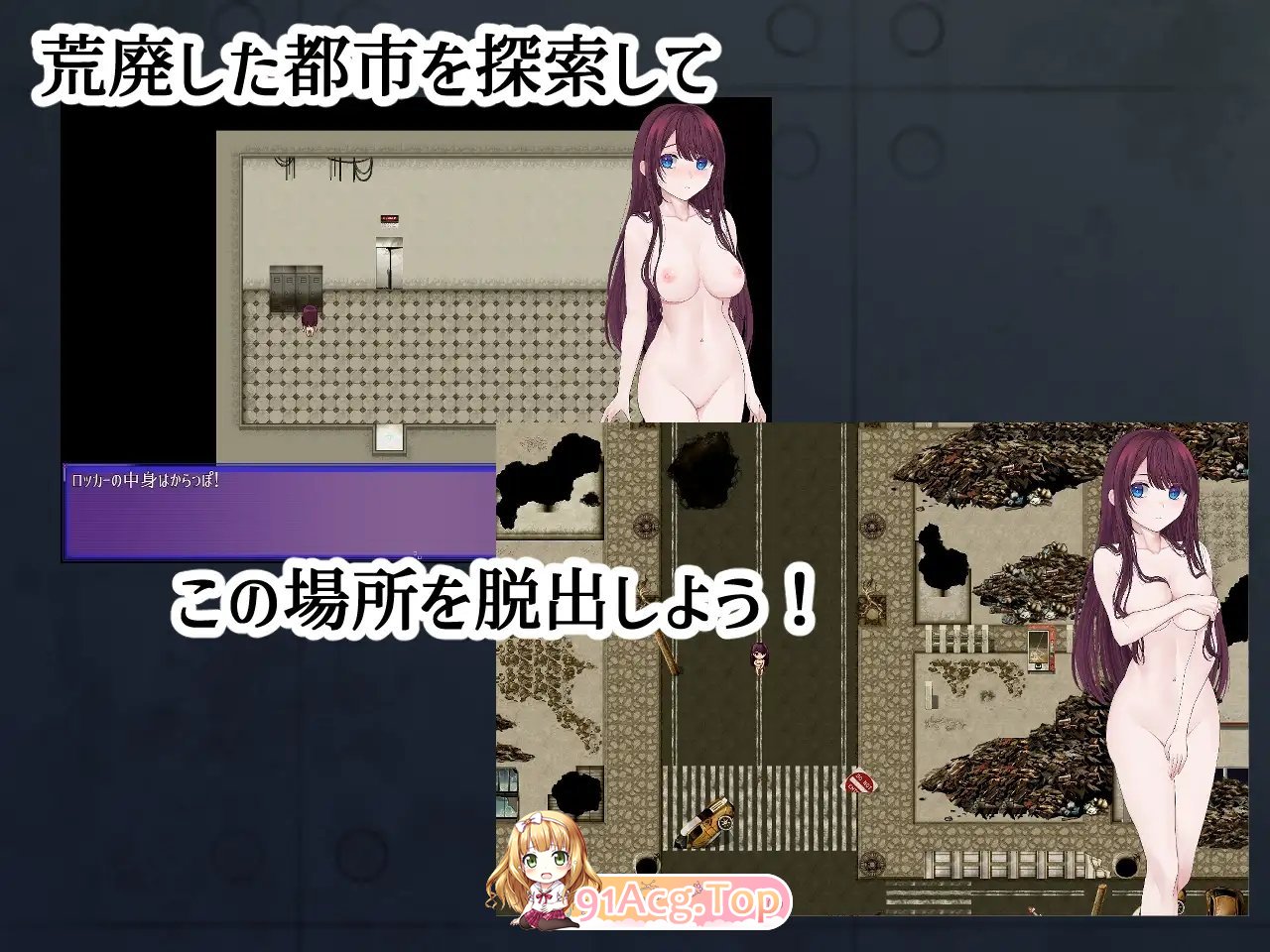 [RPG/汉化]露娜的全裸流浪纪 挂载AI汉化版+存档[新汉化][FM/1.2G/百度]-第7张-游戏-哥特动漫王国-ACG交流分享论坛