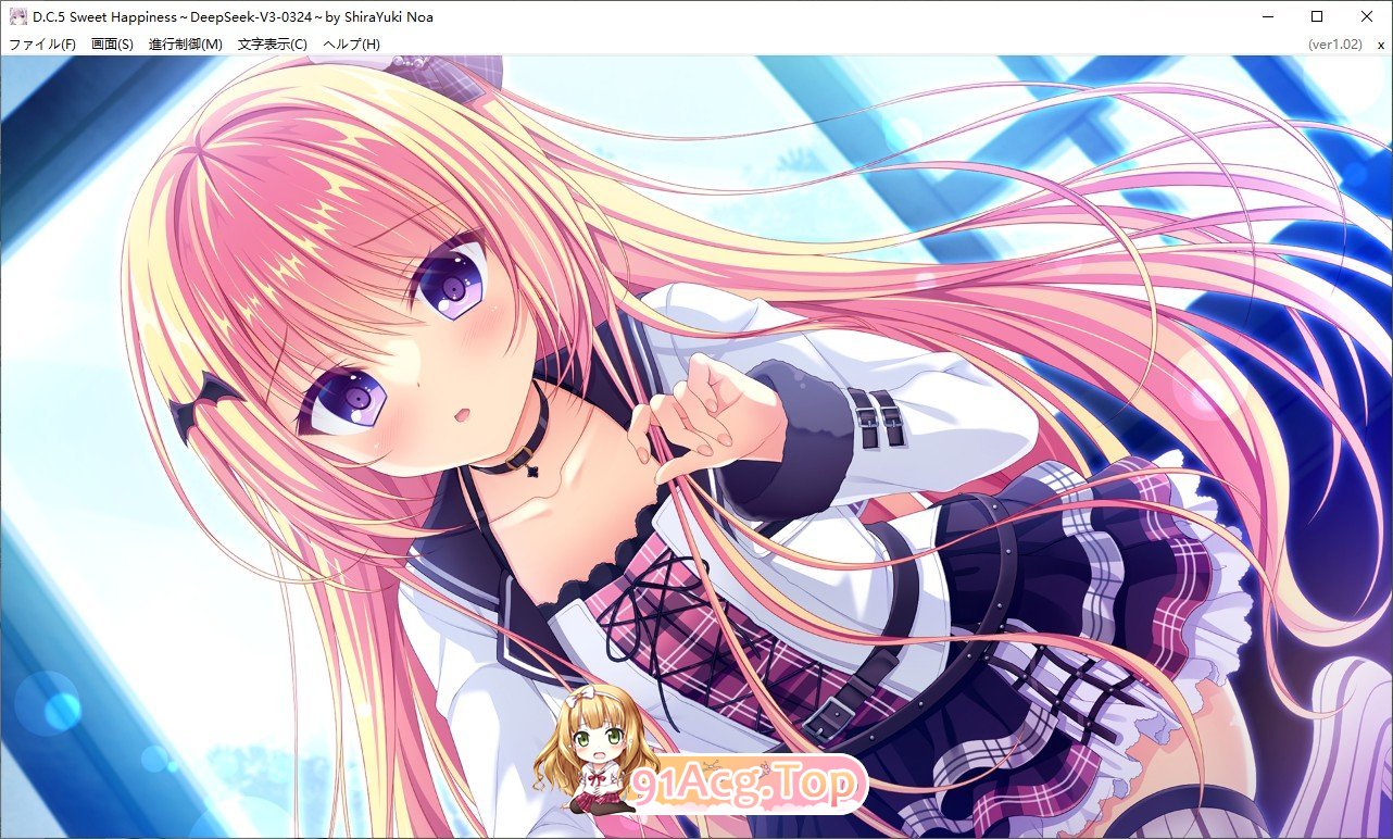 [大型ADV/汉化]D.C.5 甜蜜的幸福 AI汉化版+全CG存档[新汉化][FM/6.2G/百度]-第9张-游戏-哥特动漫王国-ACG交流分享论坛