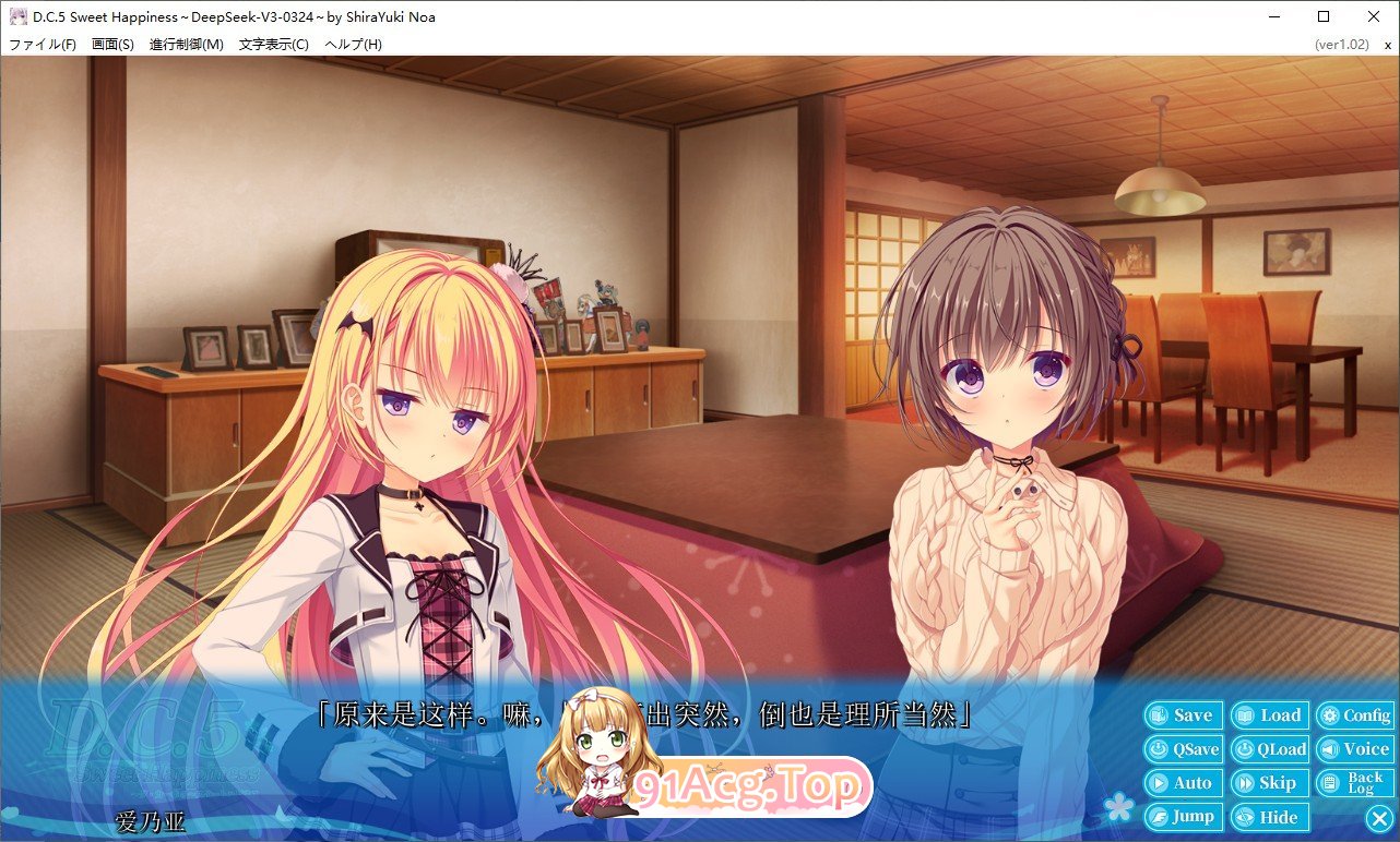 [大型ADV/汉化]D.C.5 甜蜜的幸福 AI汉化版+全CG存档[新汉化][FM/6.2G/百度]-第6张-游戏-哥特动漫王国-ACG交流分享论坛