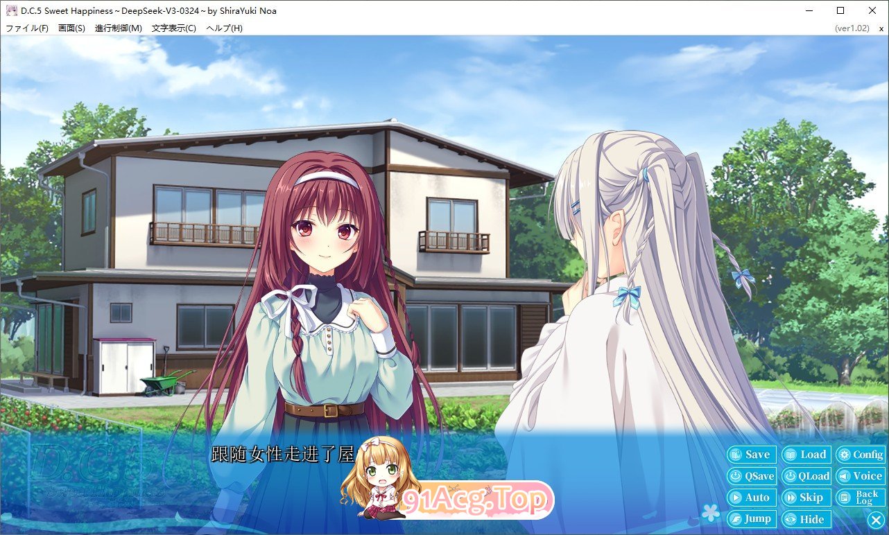 [大型ADV/汉化]D.C.5 甜蜜的幸福 AI汉化版+全CG存档[新汉化][FM/6.2G/百度]-第3张-游戏-哥特动漫王国-ACG交流分享论坛