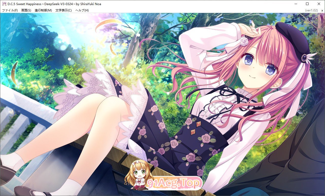 [大型ADV/汉化]D.C.5 甜蜜的幸福 AI汉化版+全CG存档[新汉化][FM/6.2G/百度]-第11张-游戏-哥特动漫王国-ACG交流分享论坛